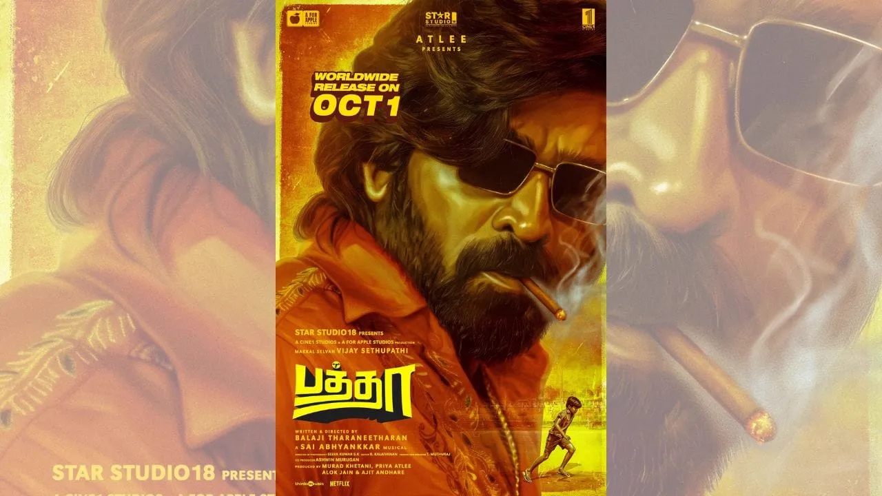 Baththa still 2